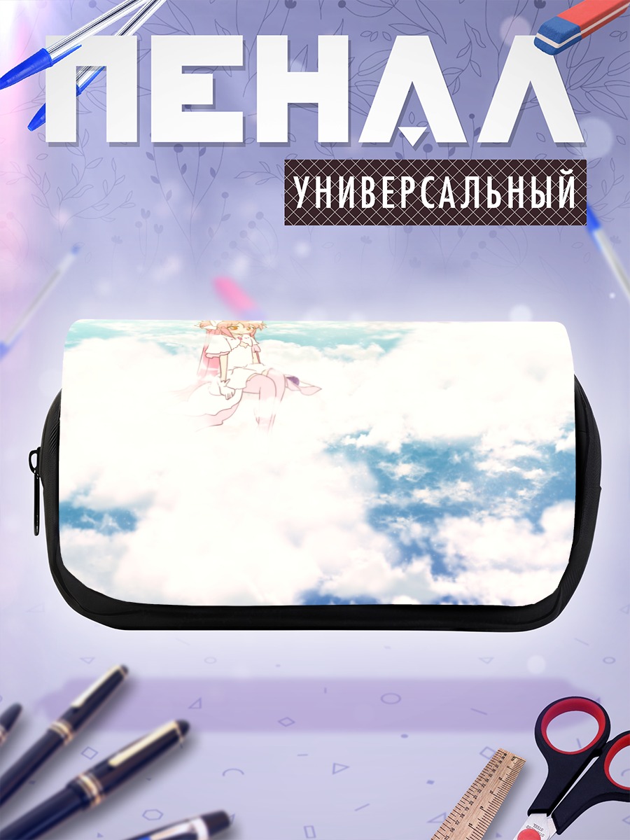 Пенал-косметичка Мадока Канамэ в облаках