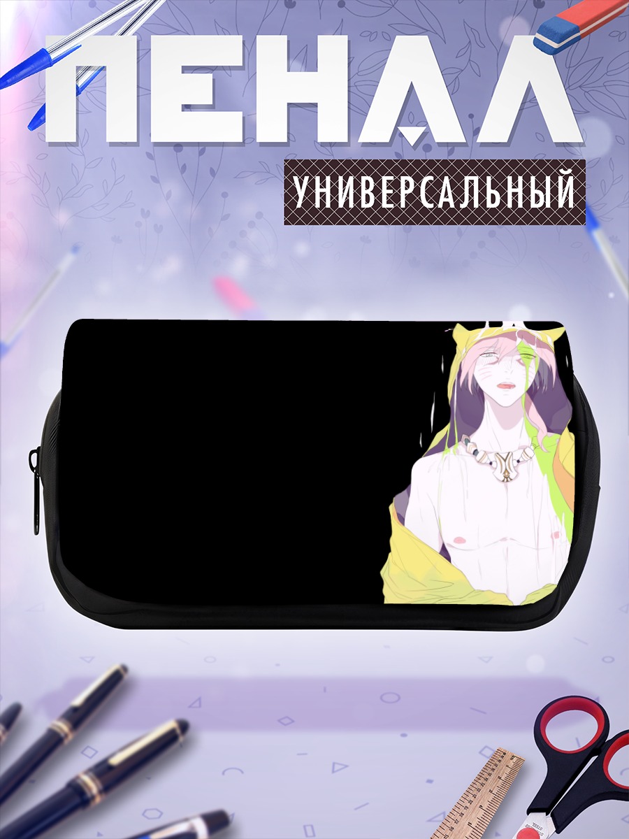 Пенал-косметичка Парень в капюшоне