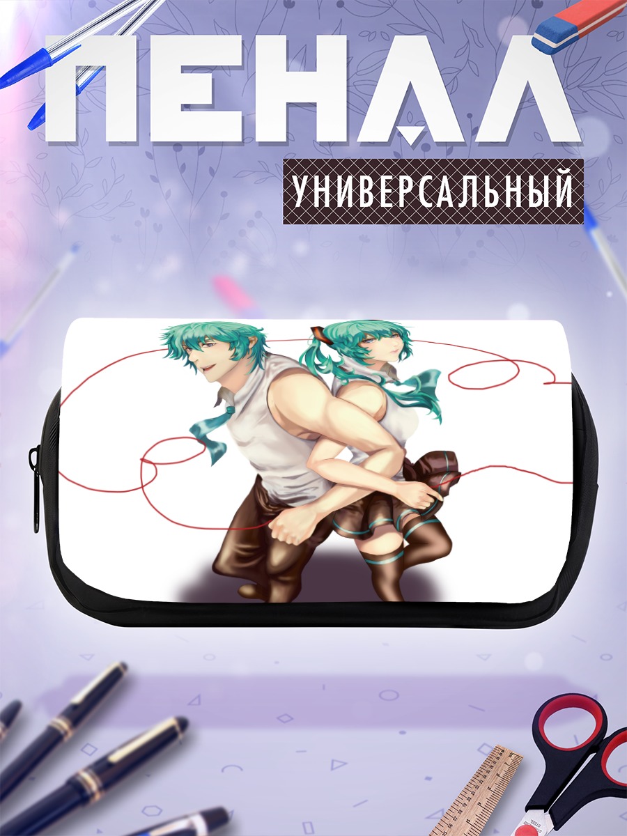 Пенал-косметичка Мику Хацунэ и Микуо