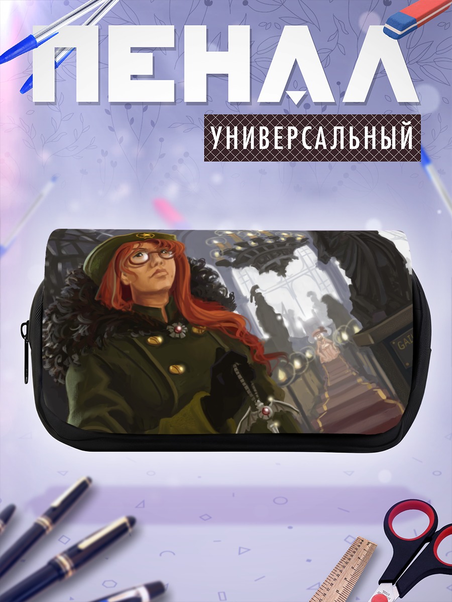 Пенал-косметичка Хун Мэйлин в замке