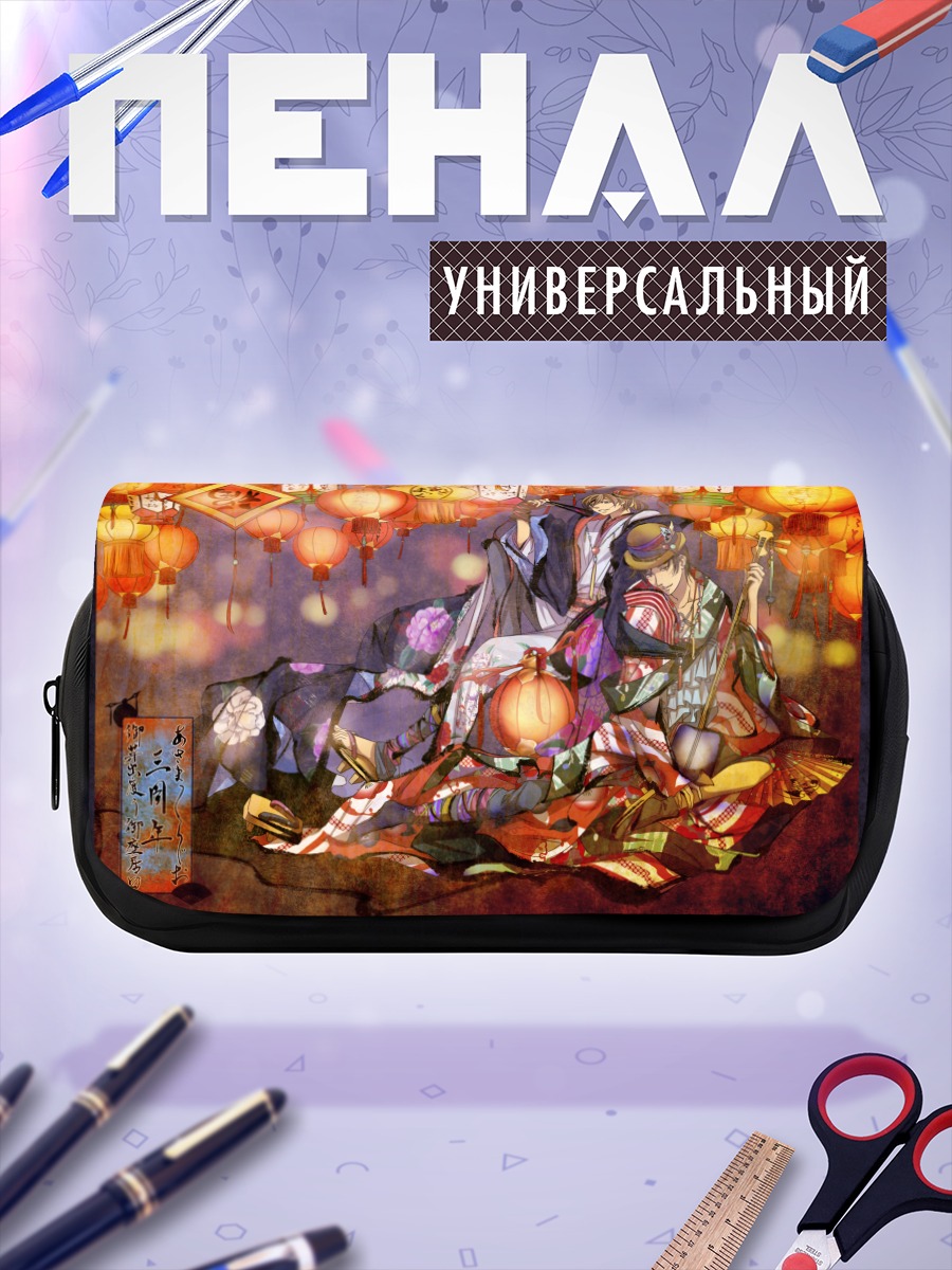 Пенал-косметичка Мужчины в кимоно