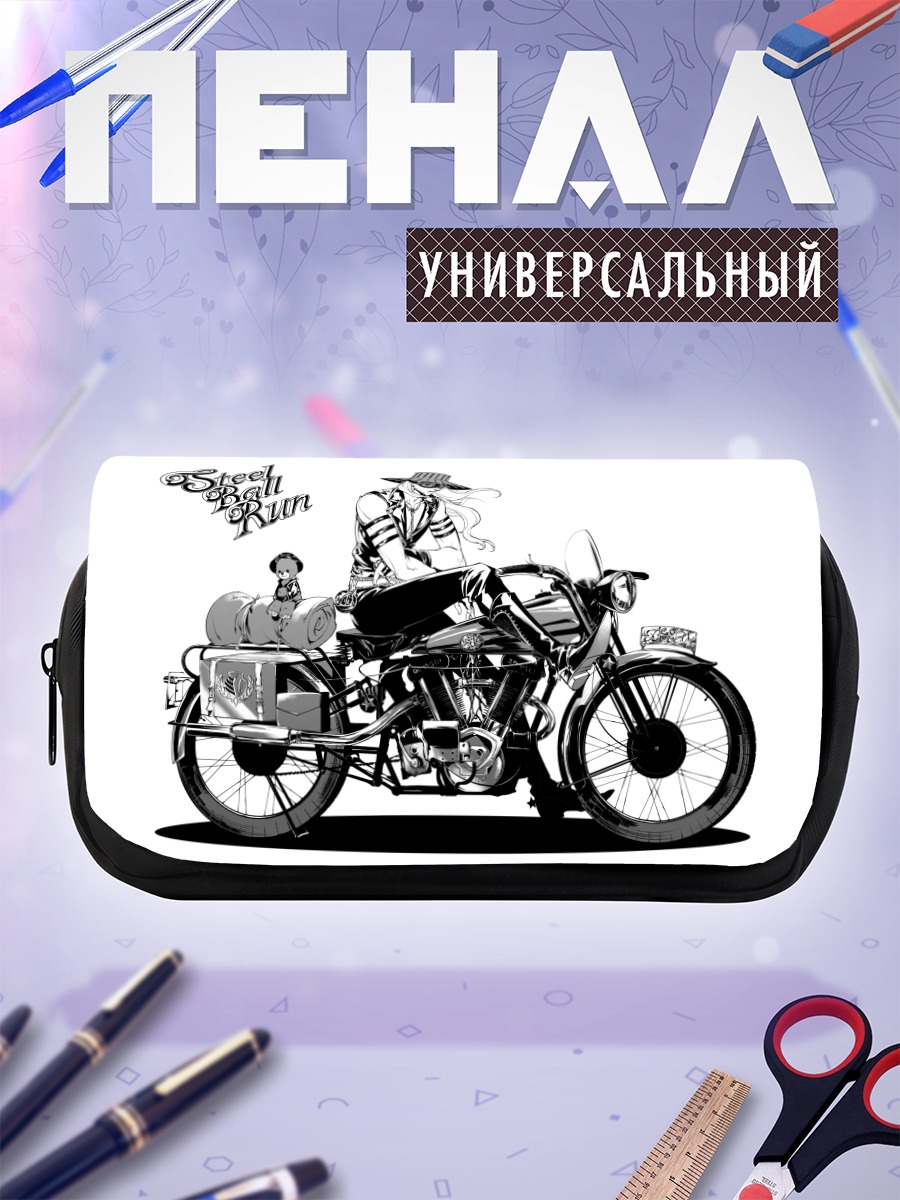 Пенал-косметичка Джайро Цеппели на мотоцикле