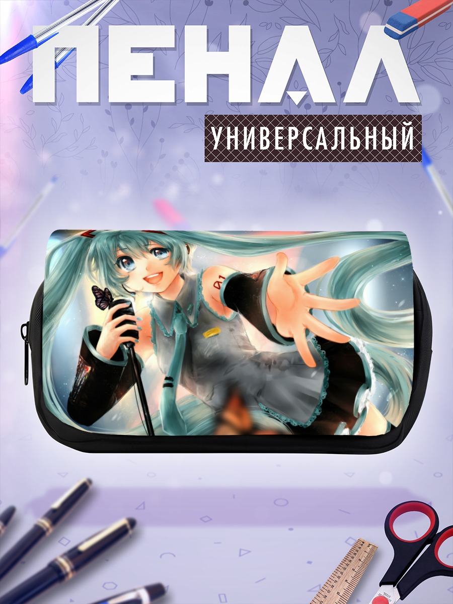 Пенал-косметичка Мику Хацунэ на сцене