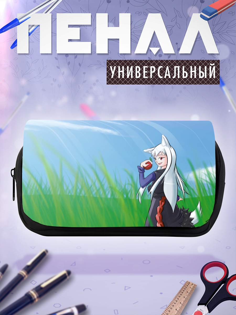 Пенал-косметичка Кисуми в траве