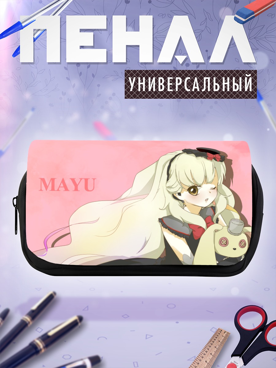 Пенал-косметичка Маю в розовом