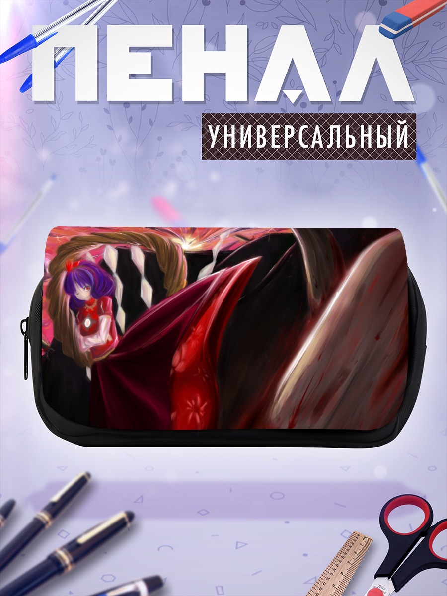 Пенал-косметичка Канако Ясака в лучах