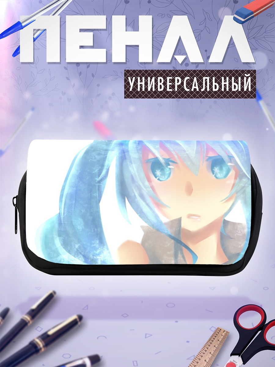 Пенал-косметичка Мику Хацунэ в голубом