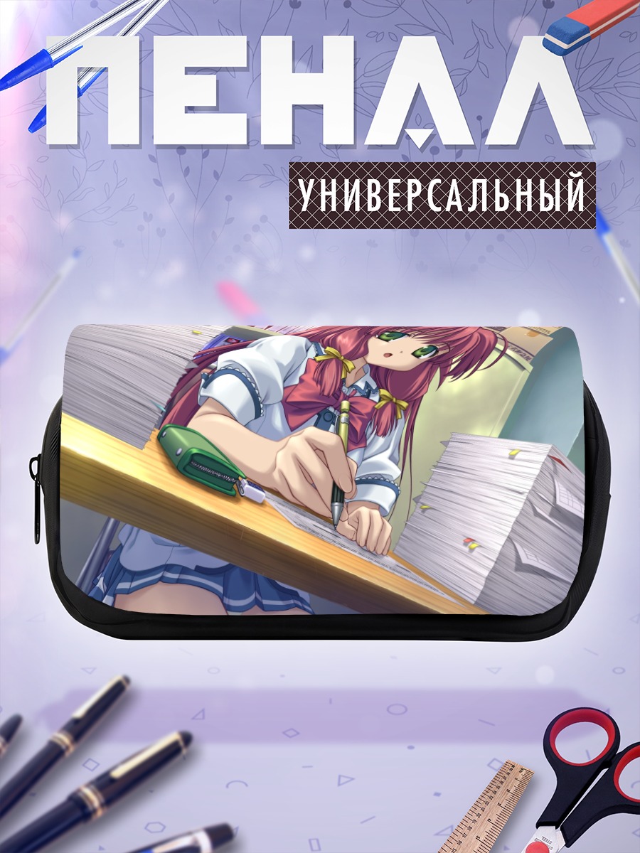 Пенал-косметичка Титосэ Мидзуки за учебой