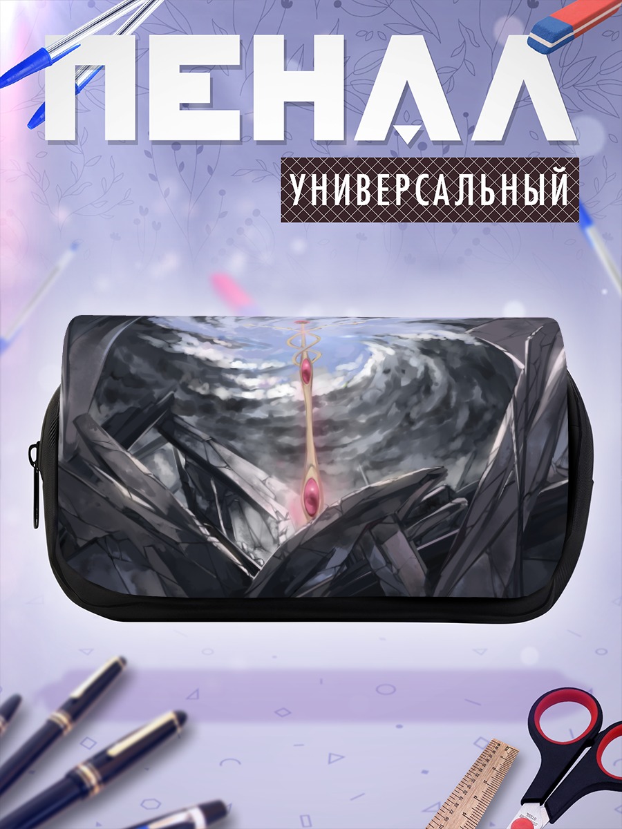 Пенал-косметичка Мадока Магика в руинах