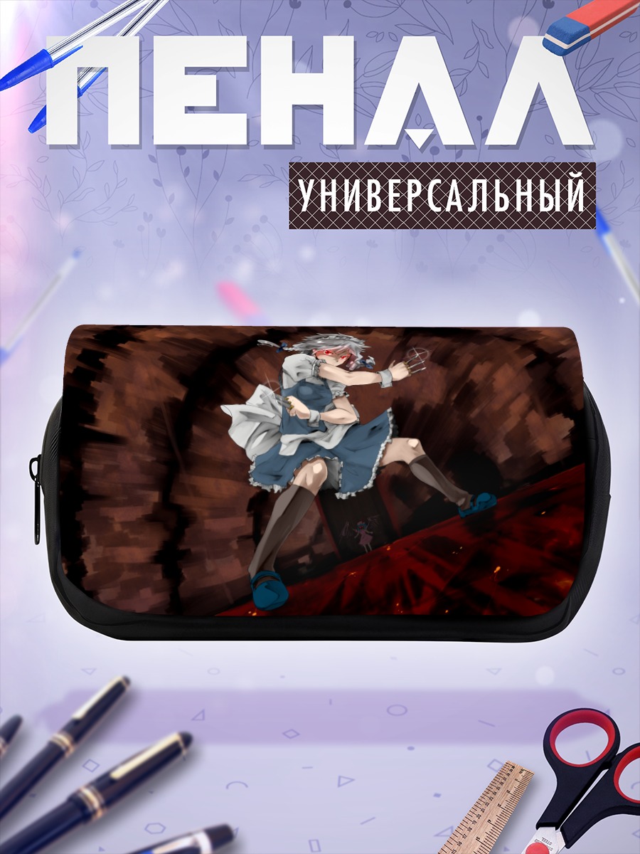 Пенал-косметичка Сакуя Идзаёи в бою
