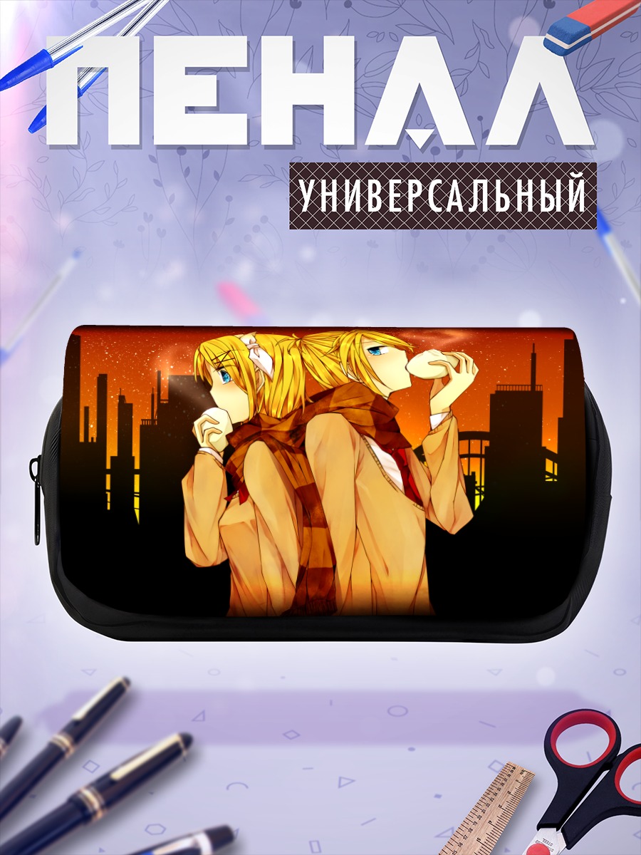 Пенал-косметичка Рин и Лен Кагаминэ