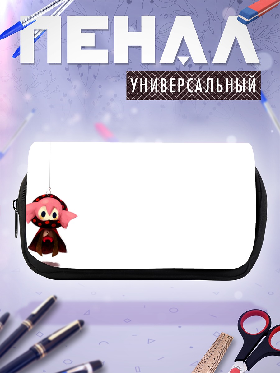Пенал-косметичка Шарлотта в платье