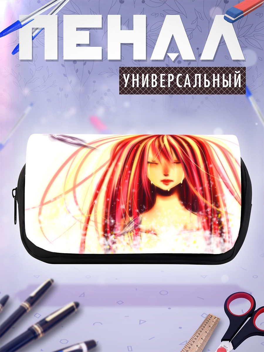Пенал-косметичка Мегурин Лука в лучах