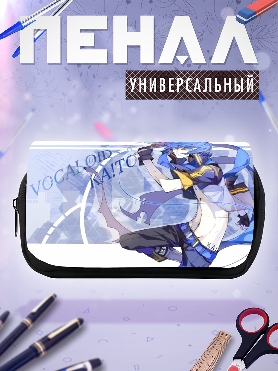 Пенал-косметичка Кайто в стиле вокалоид