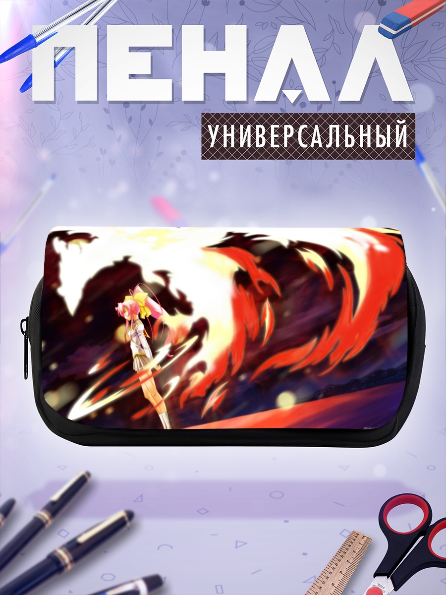 Пенал-косметичка Наки Хаясака в пламени