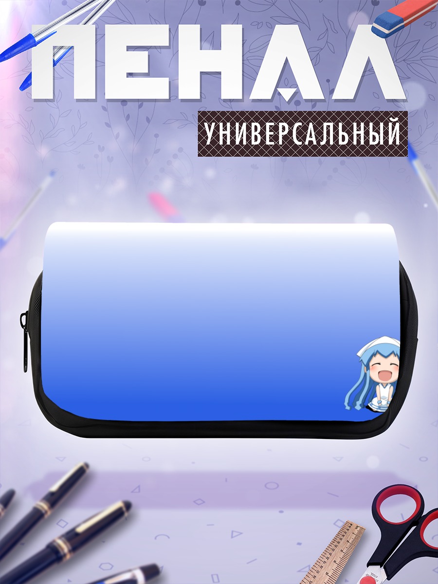 Пенал-косметичка Икамусуме в радости