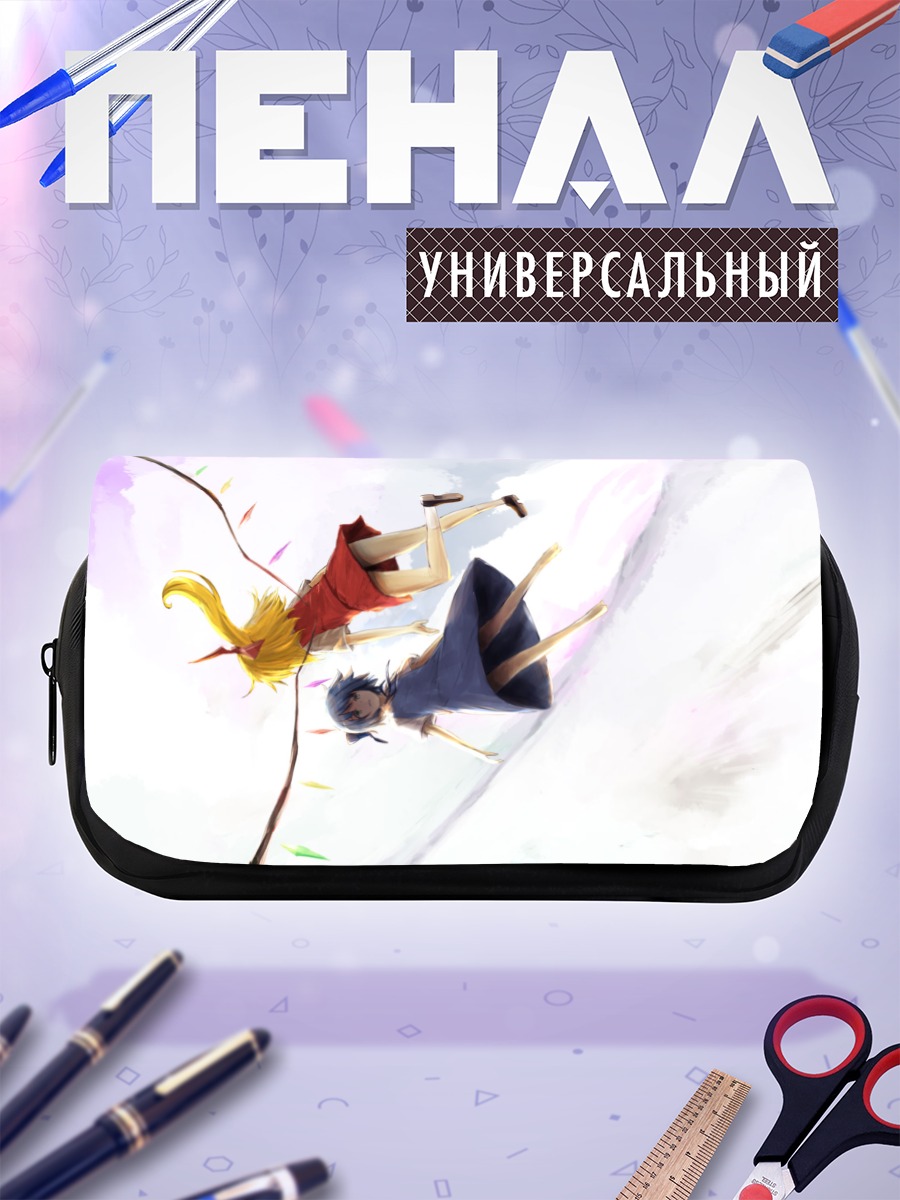 Пенал-косметичка Сирно и Фландр