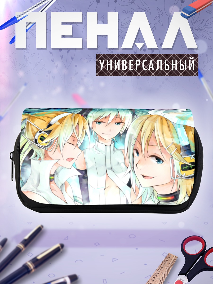 Пенал-косметичка Мику Хацунэ и Кагамине