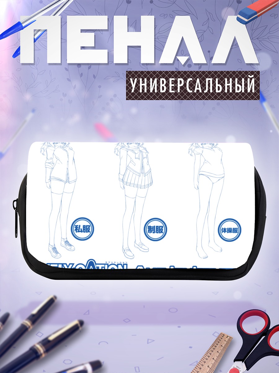 Пенал-косметичка Ая Инубосаки в образах