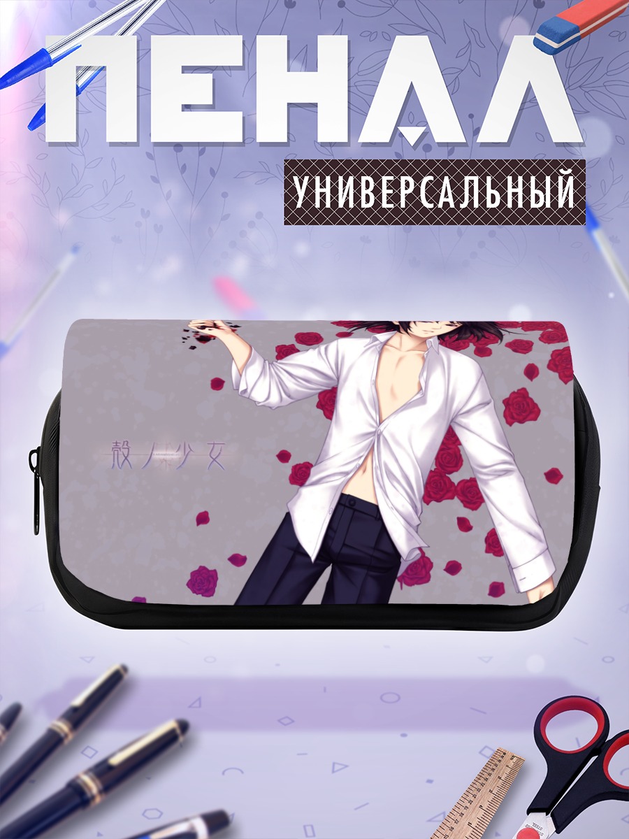 Пенал-косметичка Шин Кацураги в лепестках