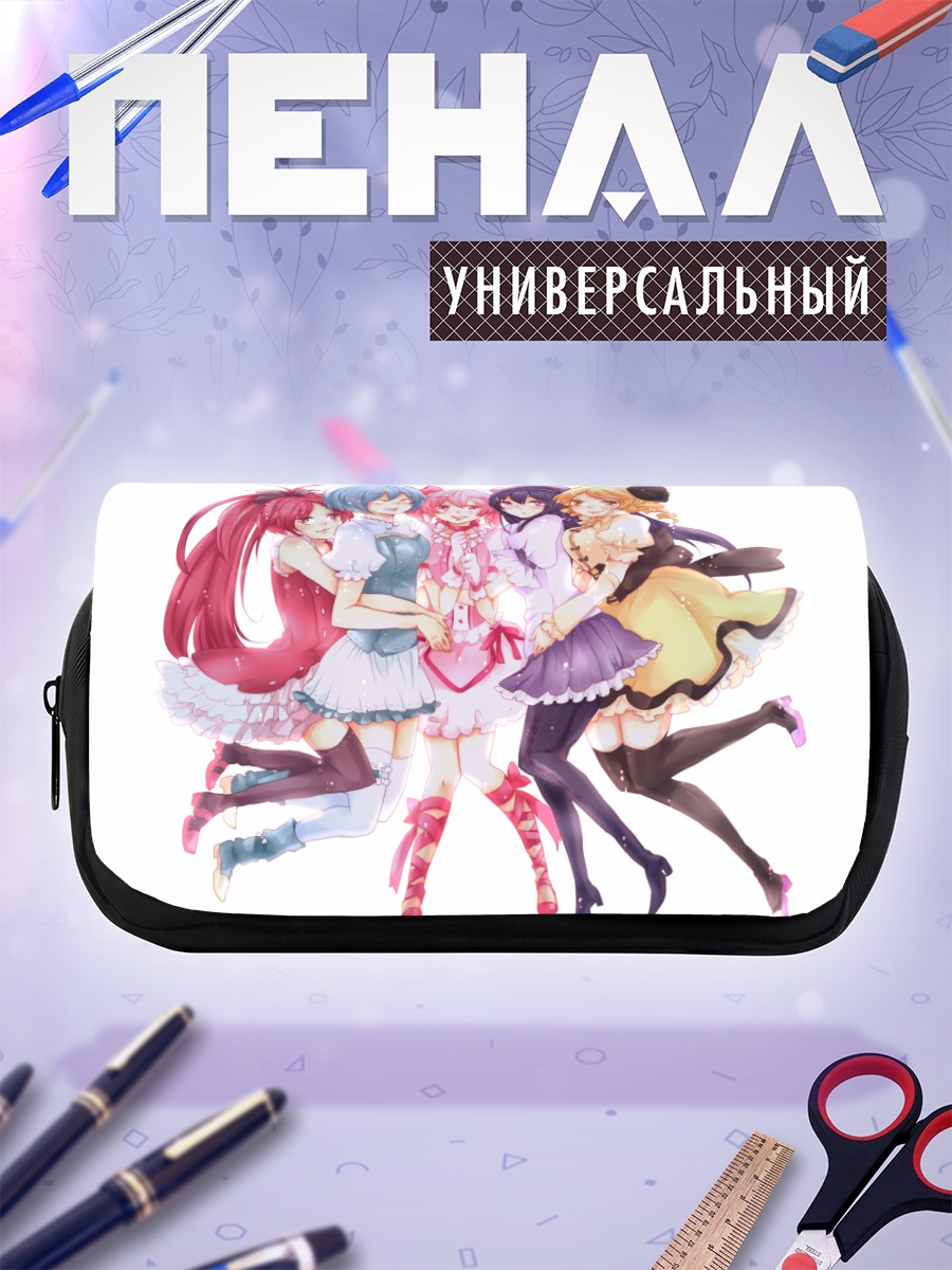 Пенал-косметичка Мадока Магика подруги