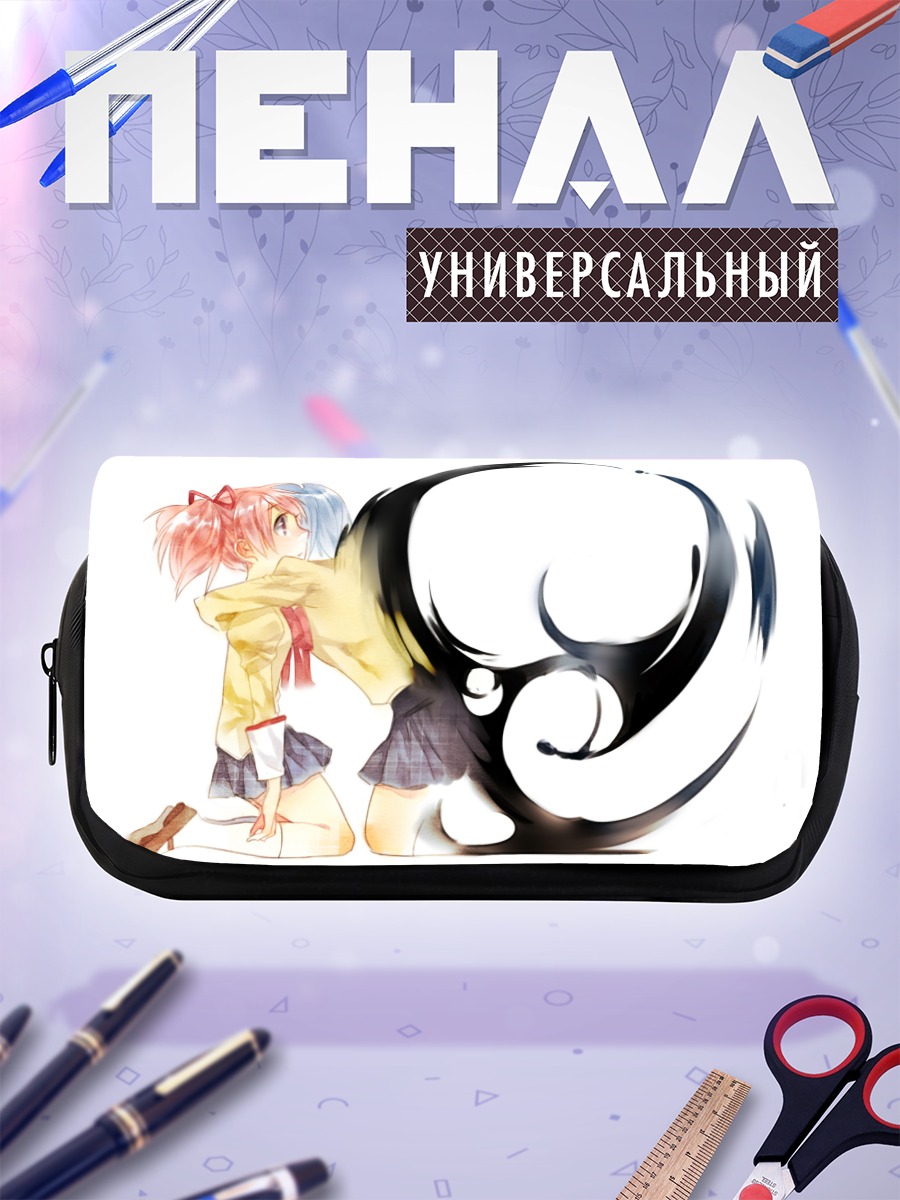 Пенал-косметичка Мадока и Саяка