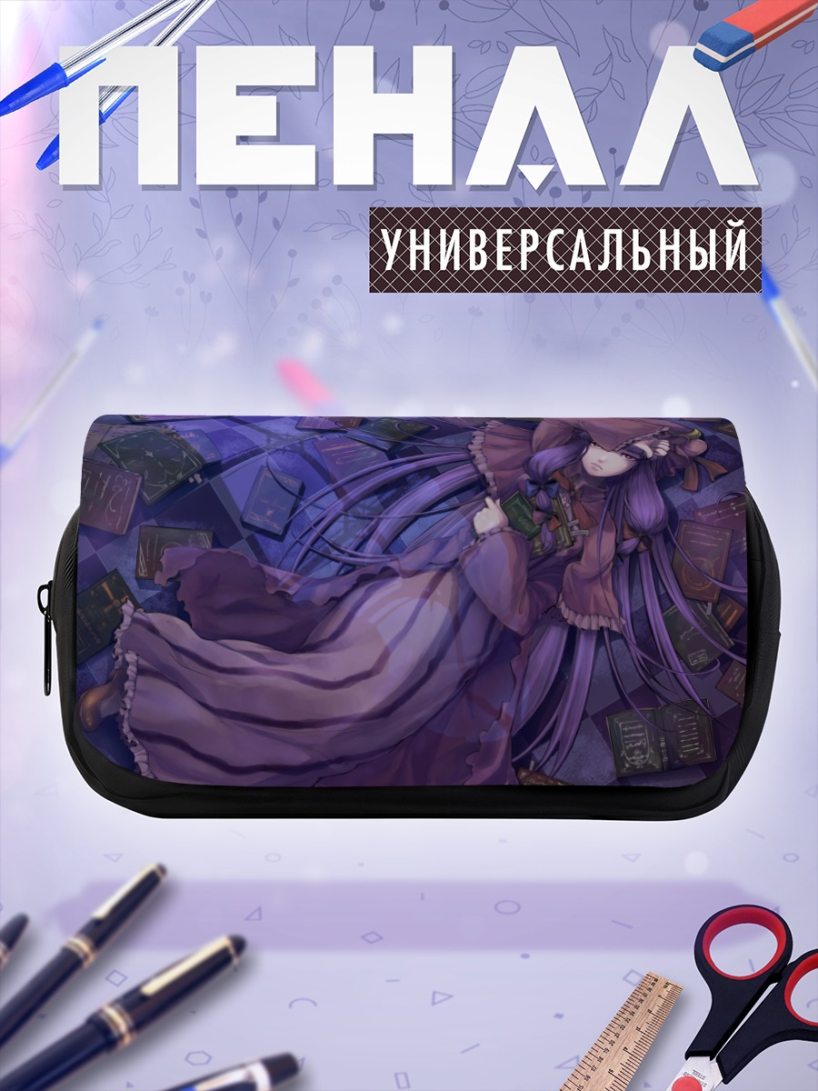 Пенал-косметичка Пачули Ноледж в книгах