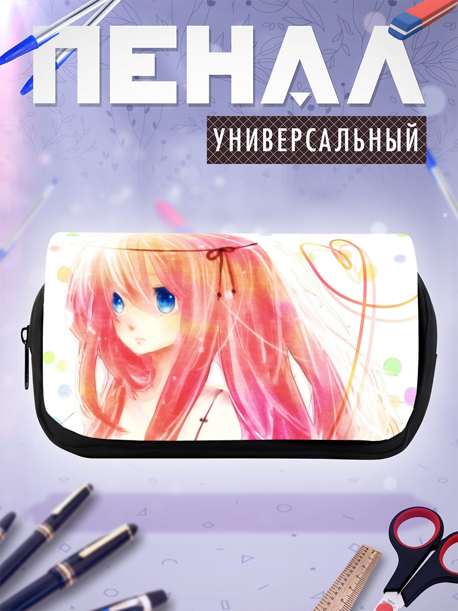 Пенал-косметичка Лука Мегурин в сердце