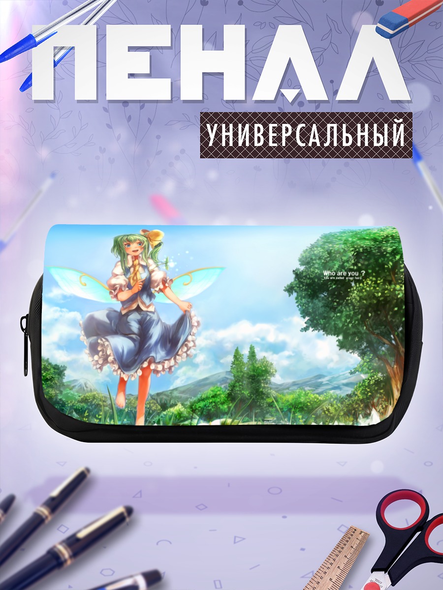 Пенал-косметичка Дайёсэй на лугу