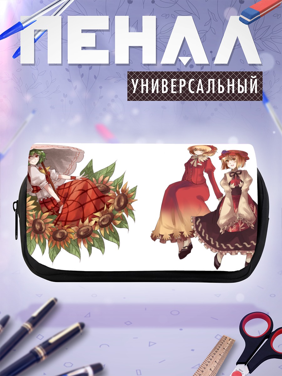 Пенал-косметичка Девушки Тохо: времена года