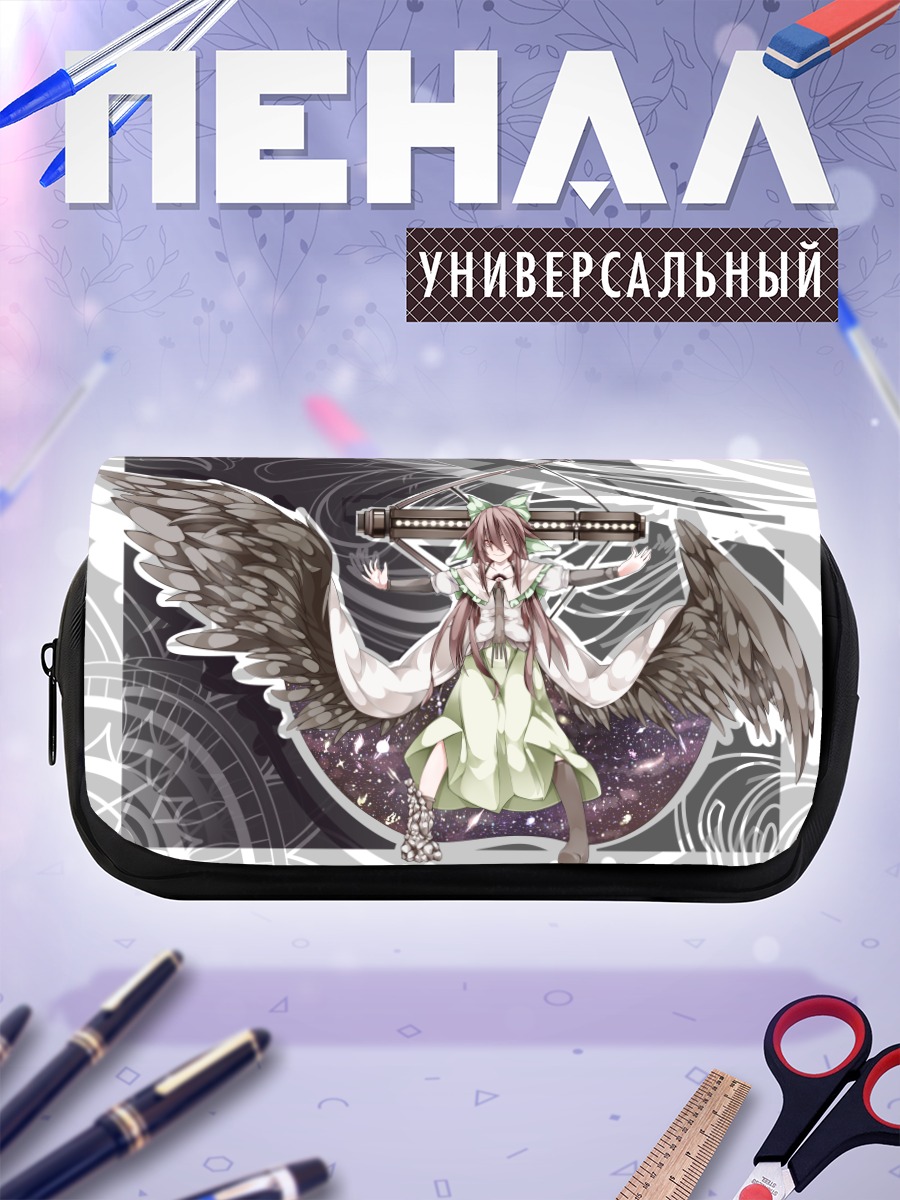 Пенал-косметичка Уцухо Рэйудзи с крыльями