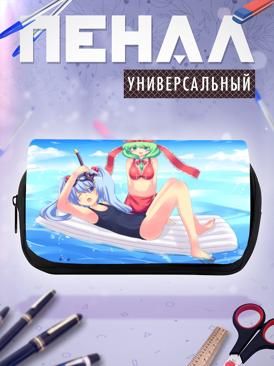 Пенал-косметичка Хина Кагияма на пляже
