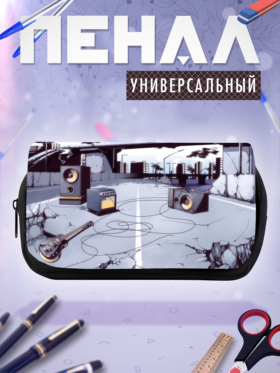 Пенал-косметичка Гитара в руинах