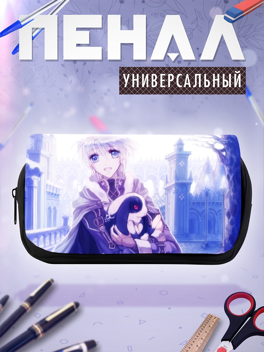 Пенал-косметичка Белый кролик в замке