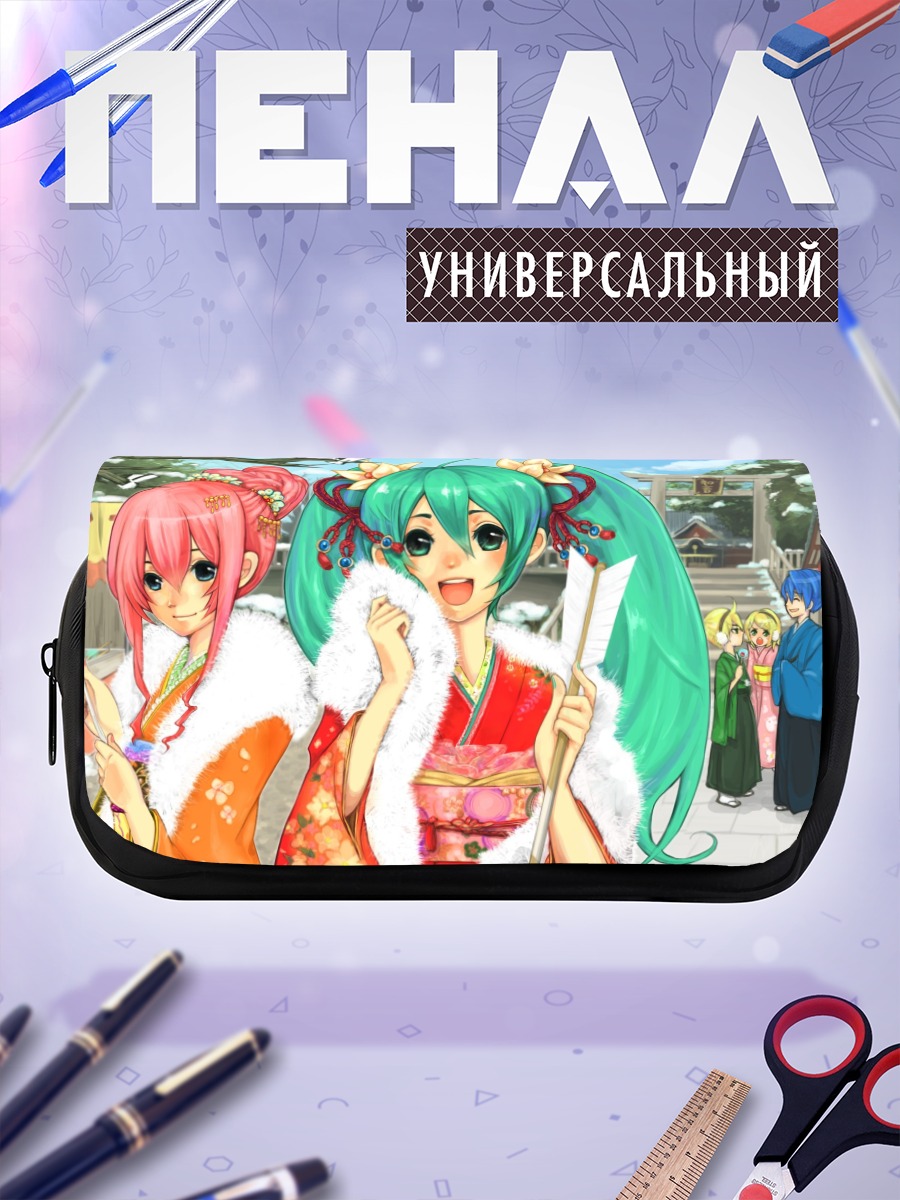 Пенал-косметичка Мику Хацунэ в кимоно
