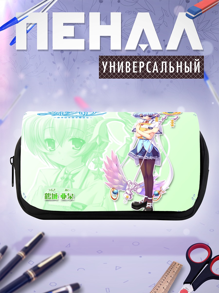 Пенал-косметичка Ай Цуруги в Меркурии