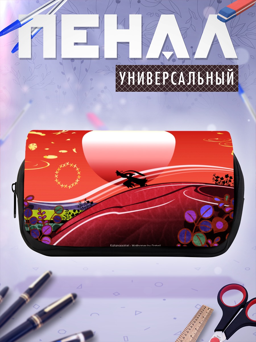 Пенал-косметичка Сичика Ясури на закате
