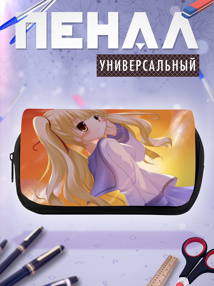 Пенал-косметичка Юса в лучах солнца
