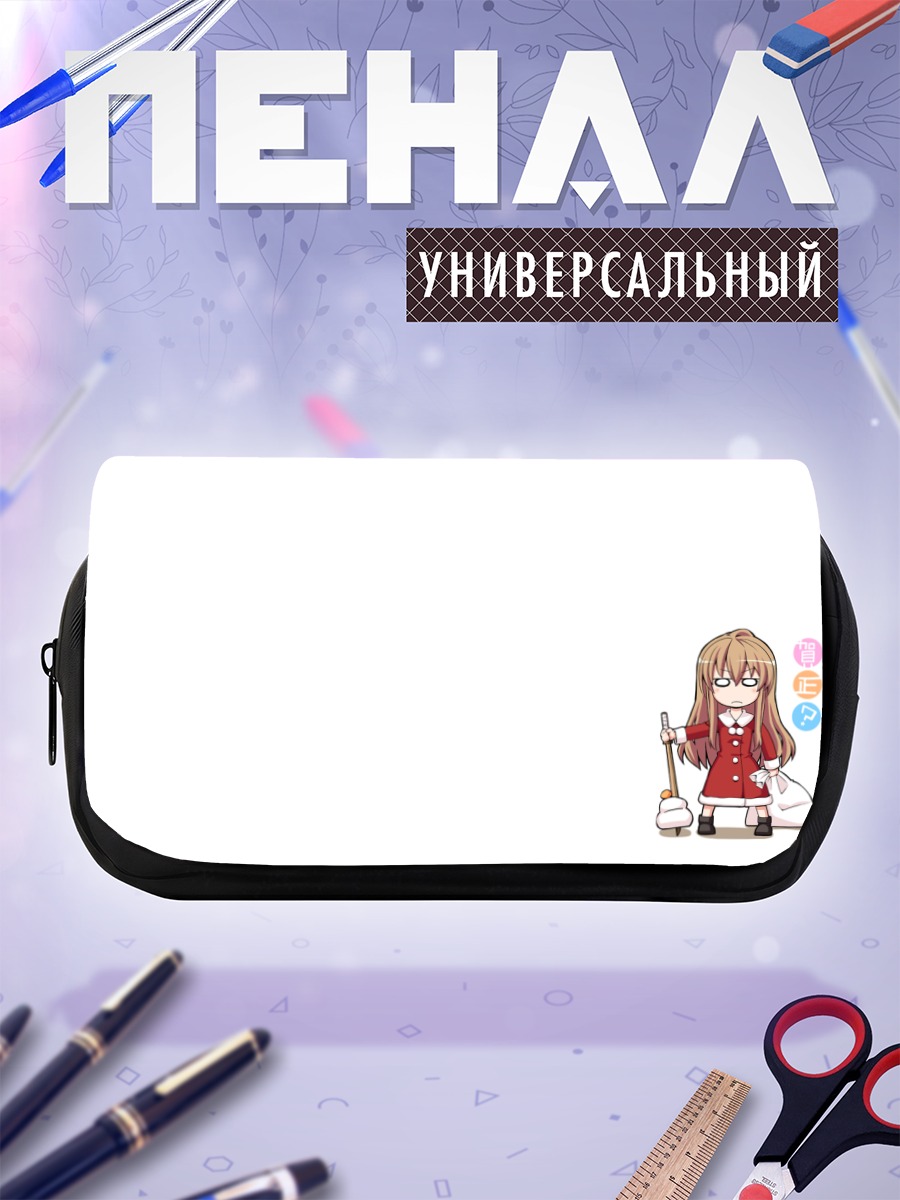 Пенал-косметичка Тайга Айсака с метлой
