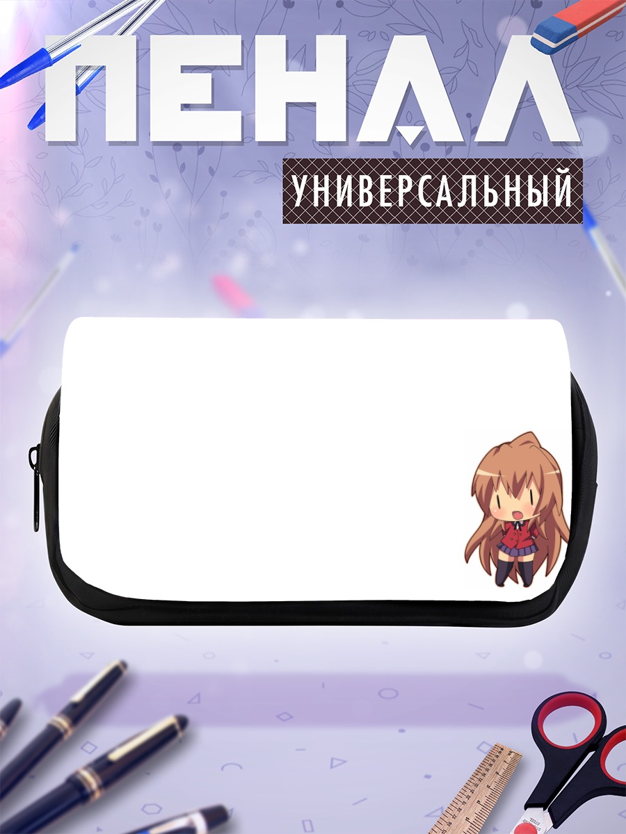 Пенал-косметичка Тайга Айсака в гневе