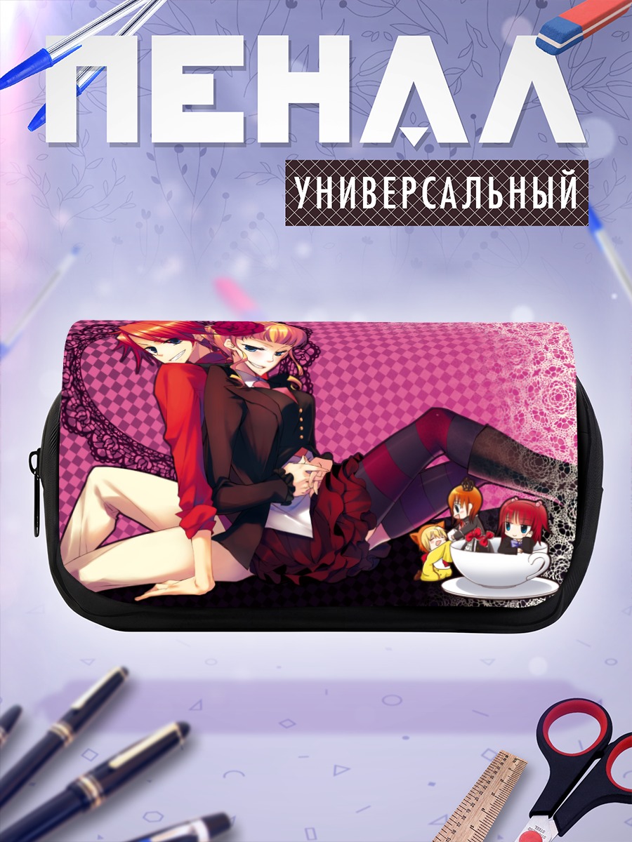 Пенал-косметичка Беатриче и Баттлер