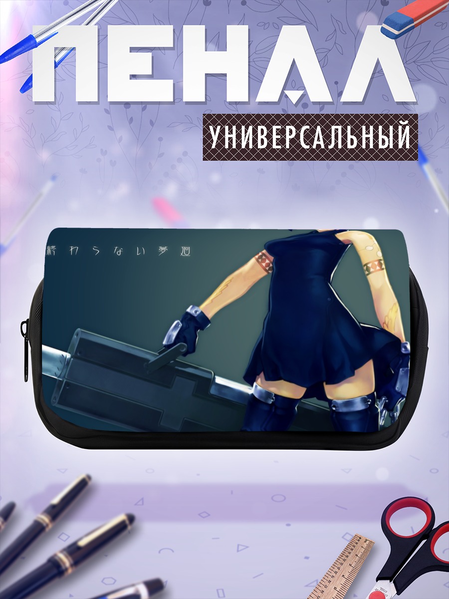 Пенал-косметичка Сиэль с мечом