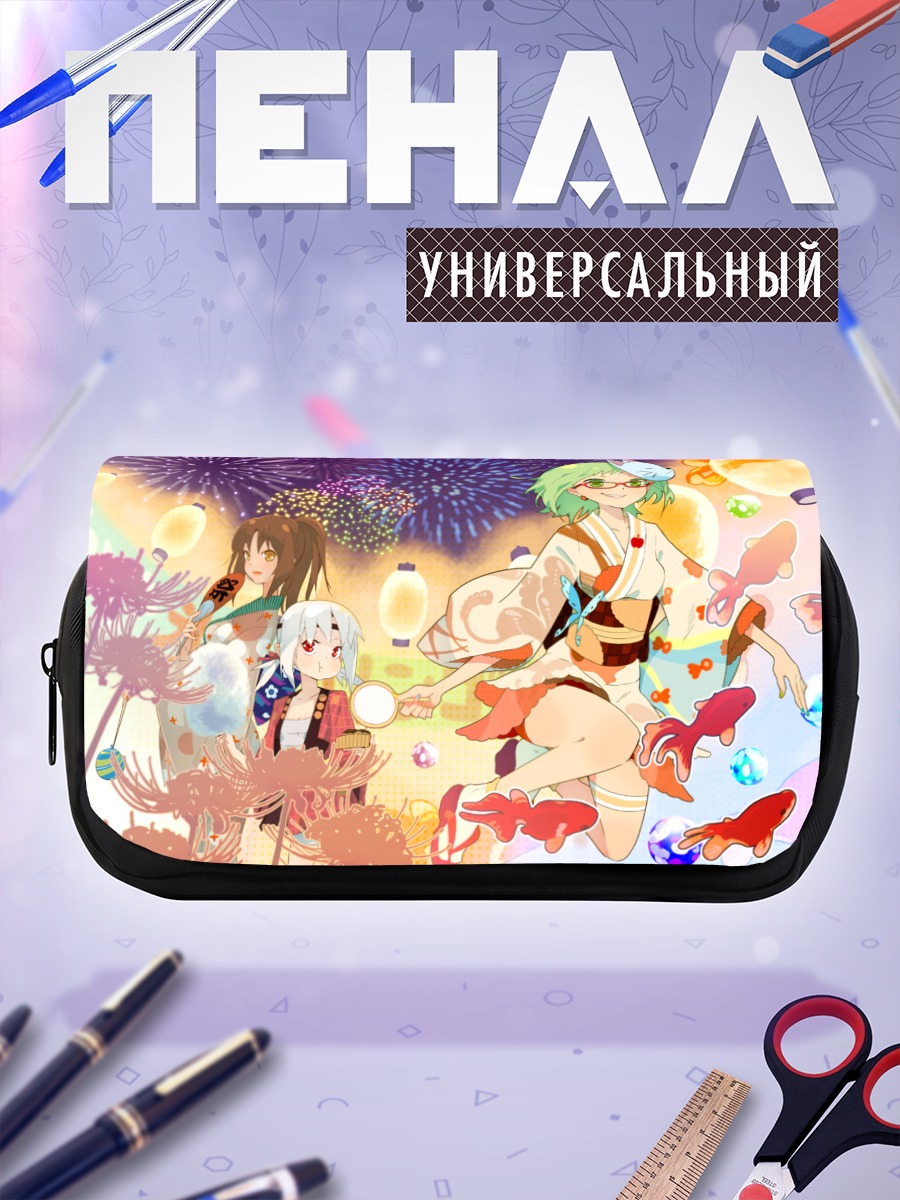 Пенал-косметичка Гуми на фестивале