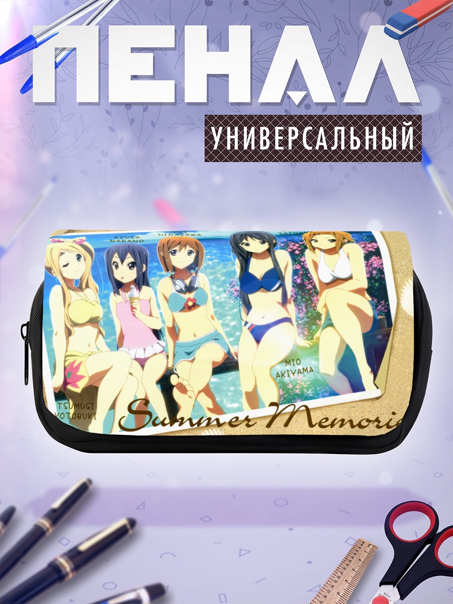 Пенал-косметичка K-On! летние воспоминания