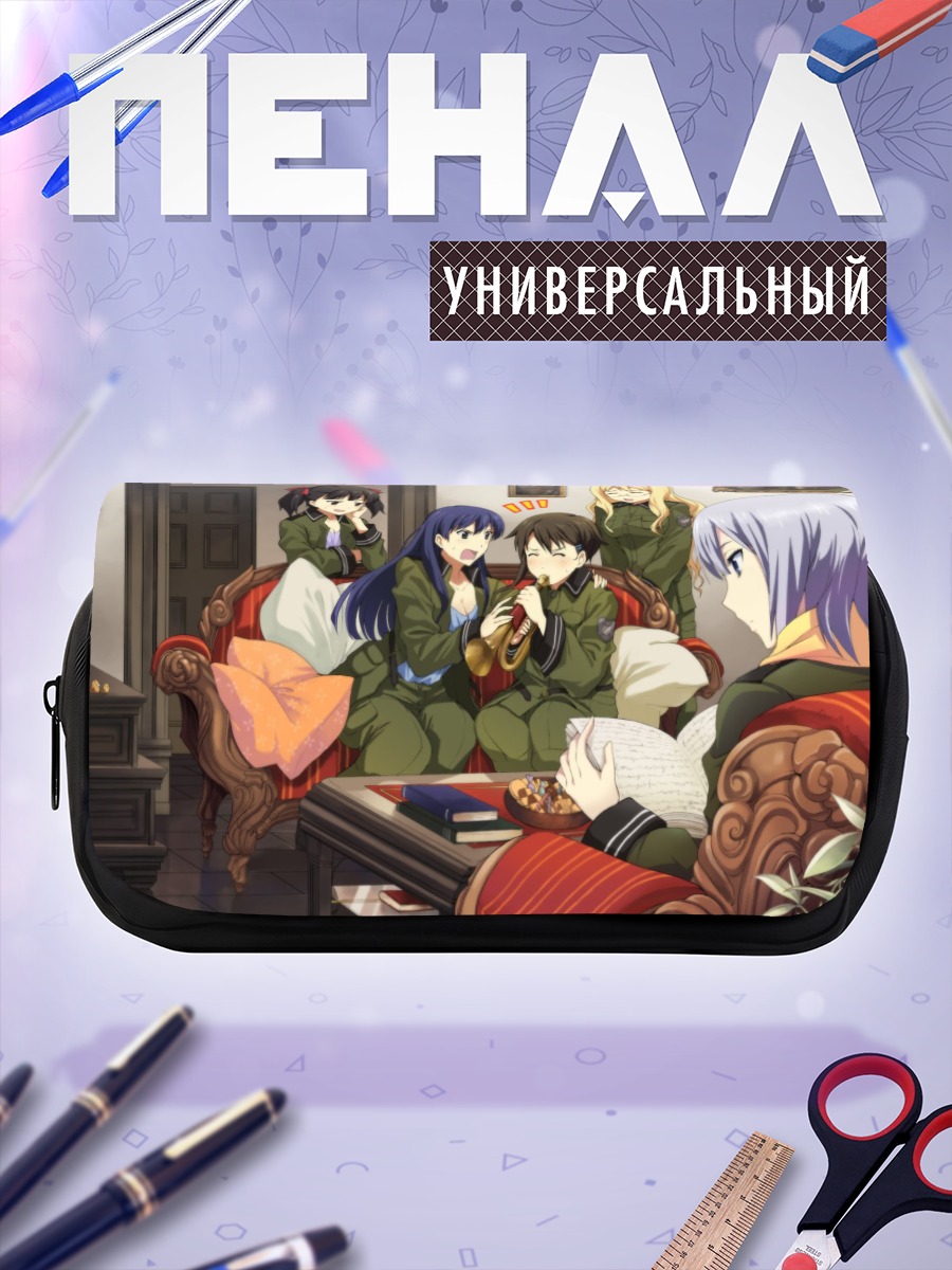 Пенал-косметичка Звуки Небес в гостиной