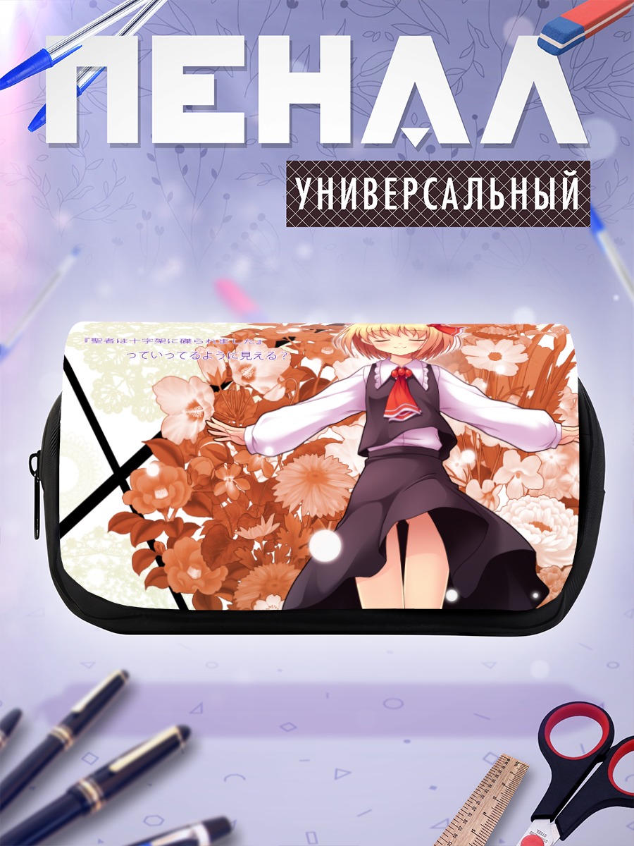 Пенал-косметичка Румия в цветах