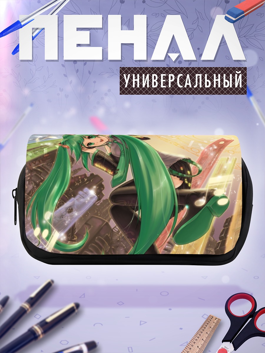 Пенал-косметичка Мику Хацунэ на сцене