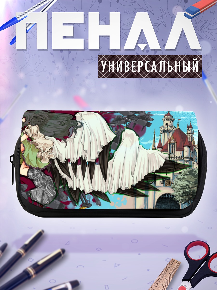 Пенал-косметичка Уцухо Рэйудзи у замка
