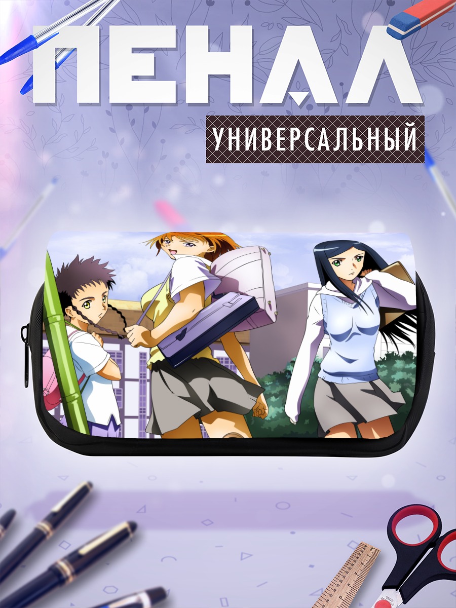 Пенал-косметичка Май Токиха и подруги
