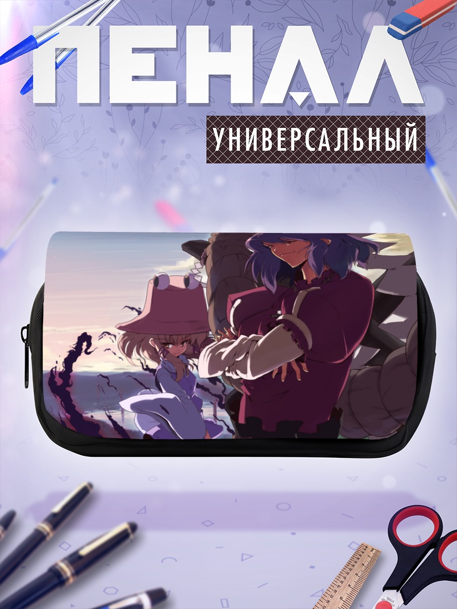 Пенал-косметичка Сувако и Канако